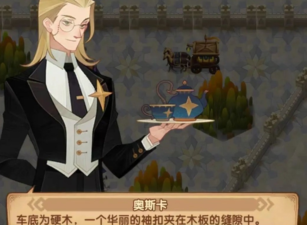 剑与远征失落荣光谁是凶手 失落荣光嫌犯推定攻略