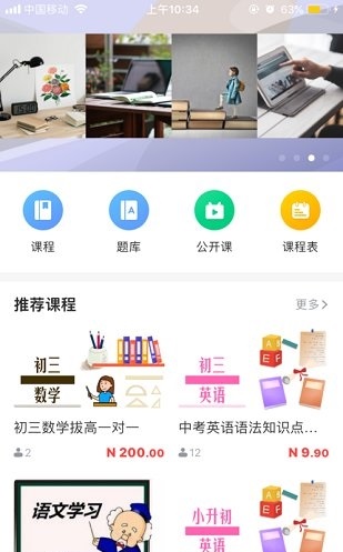 學涯網校