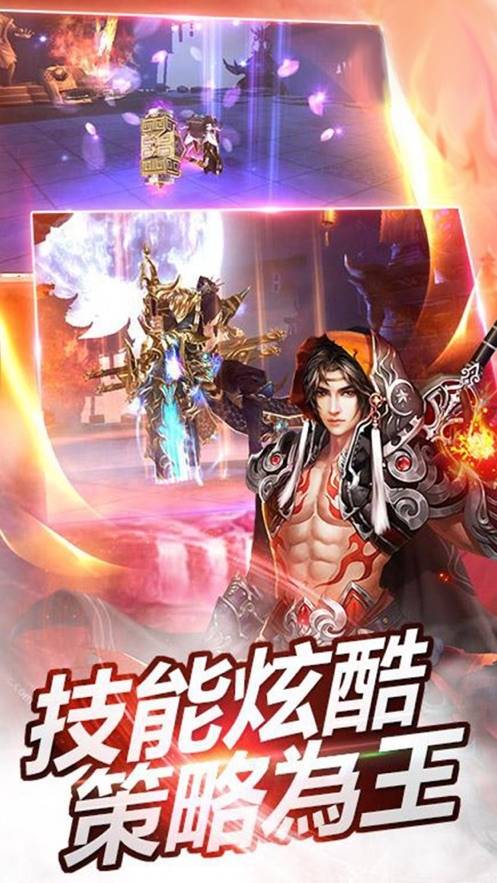 最强仙帝
