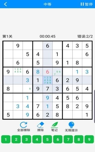 数独挑战