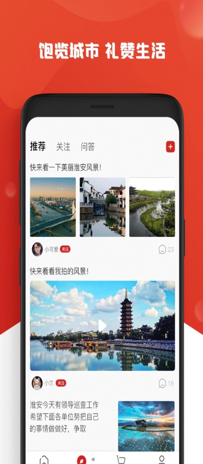 小让