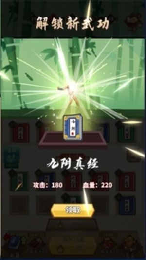 大侠不是我