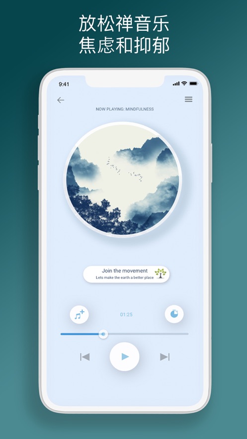 ZENLOUNGE