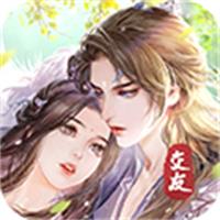 我在仙界谈恋爱