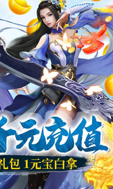 星云纪之忘忧谷