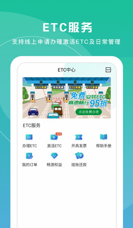 上海交通卡