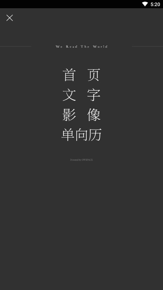 逸读易学