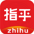 指乎