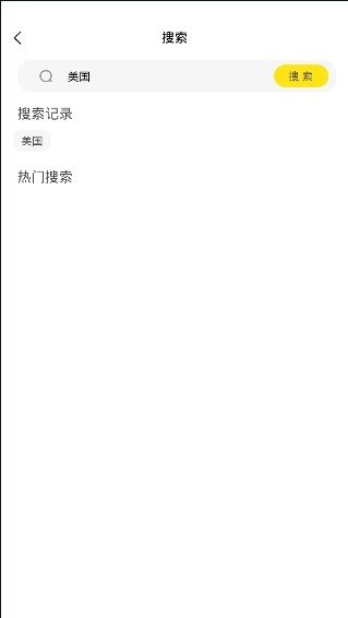 大熊旅行