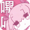 哔咔picacg仲夏版