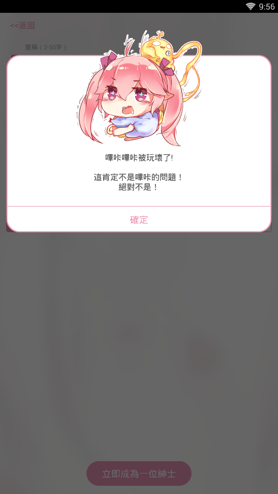哔咔picacg仲夏版