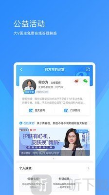 新浪健康app下载-新浪健康2022最新版下载v1.0.0