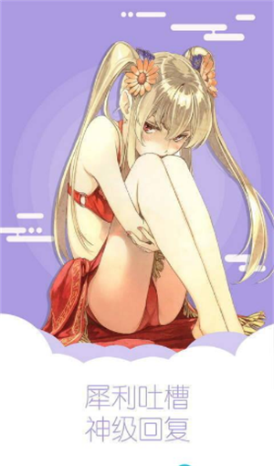 8x8x漫画免费韩漫