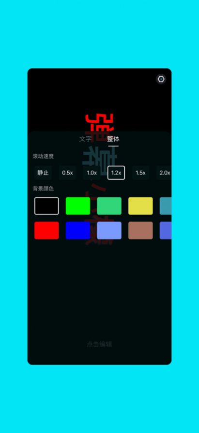 弹幕小檬