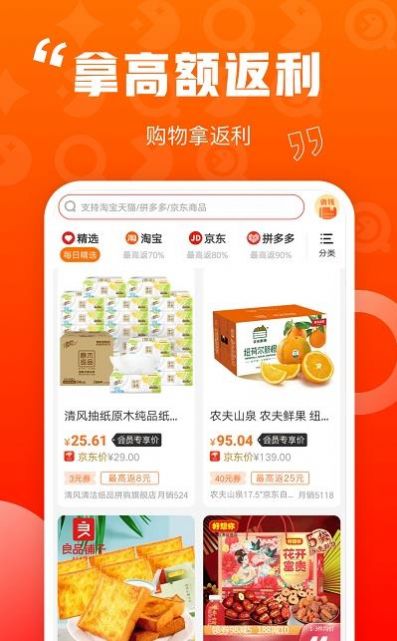 乐省喜报