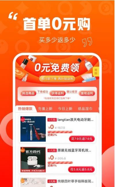 乐省喜报