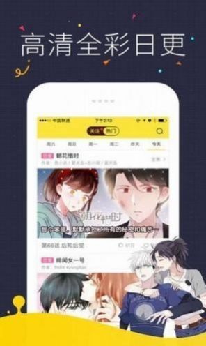 黑白heibai弹幕