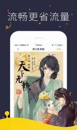 黑白heibai弹幕