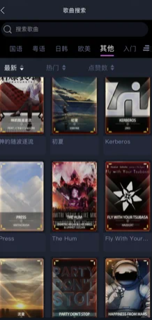舞战纪