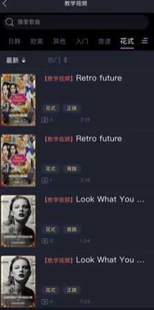 舞战纪