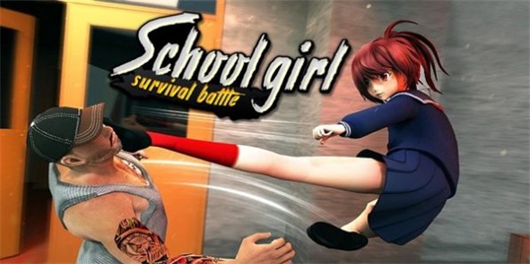 女学生生存战3D