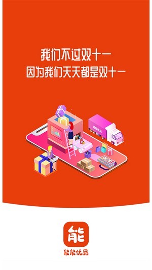 能能优品网