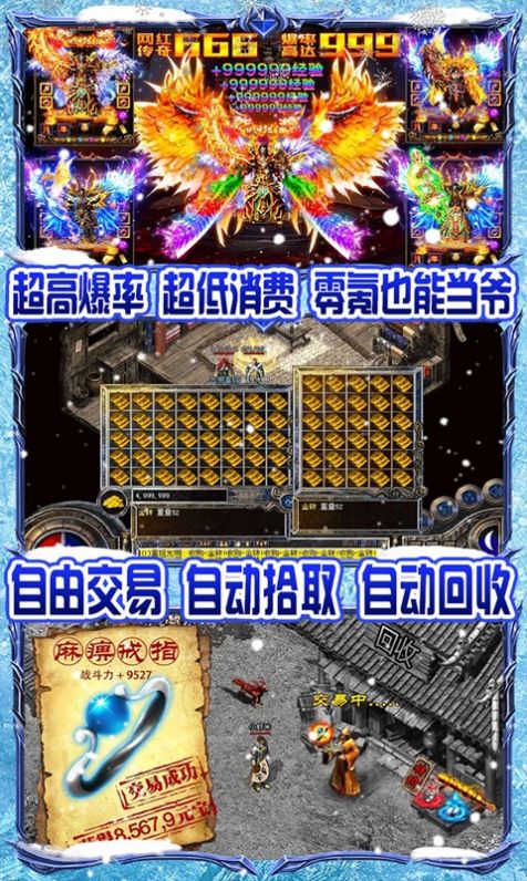 乾坤迷失传奇