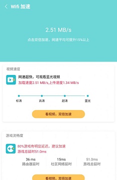 内存畅清