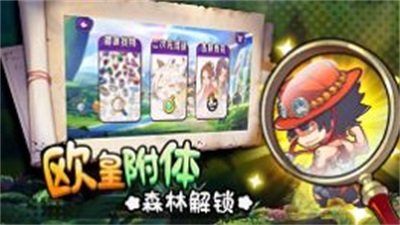 别动我水晶