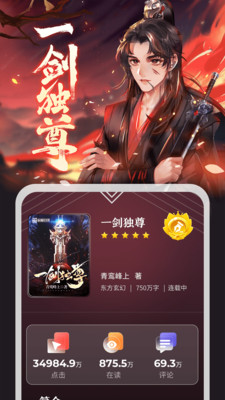 纵横小说免费