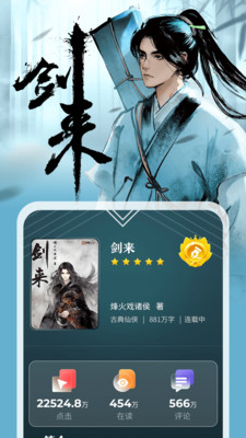 纵横小说免费