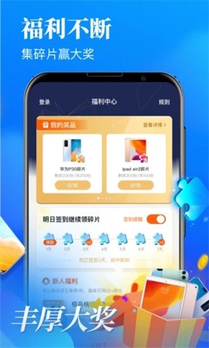 疯读小说免费版app