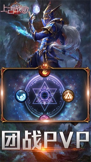 上古战歌魔域霸主H5