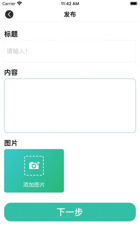 景逸旅行