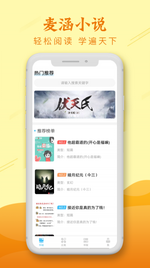 麦涵小说免费阅读