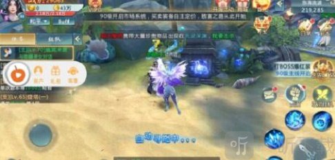 斗破天域游戏下载-斗破天域安卓版下载v2.7.0