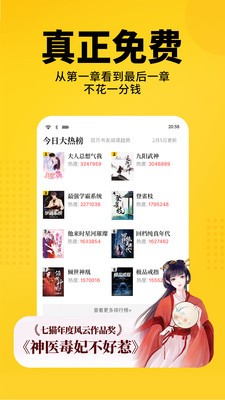 猫耳酱小说2022