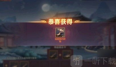 三国志幻想大陆诸葛宅迷第四天怎么过 诸葛宅迷卧室解谜攻略