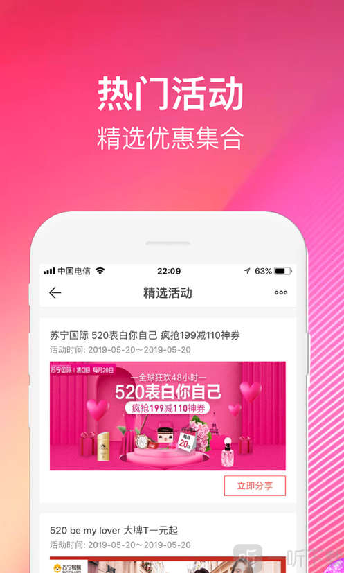 快推客安卓版app下载-快推客红包版下载v1.1.2