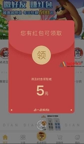 乐不思蜀
