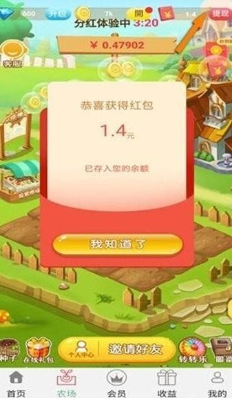 乐不思蜀