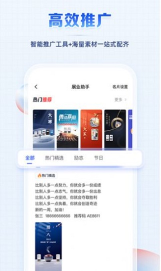 聚合創客
