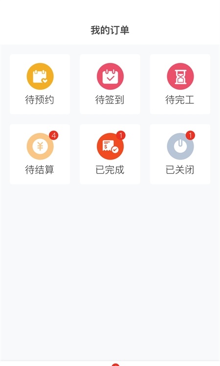 人力宝