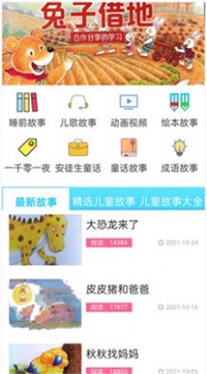 啟蒙動畫兒歌大全
