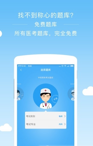 阿虎医学