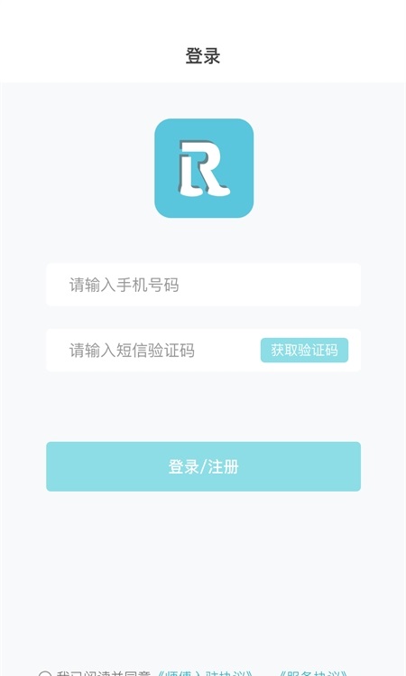 人力宝