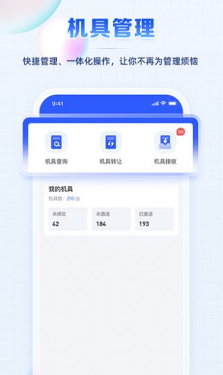 聚合創客