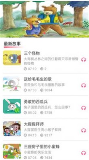 啟蒙動畫兒歌大全