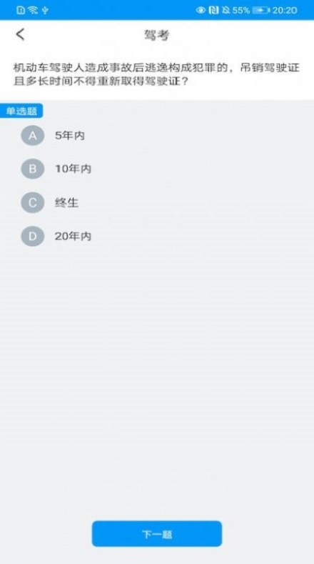 开心刷好运