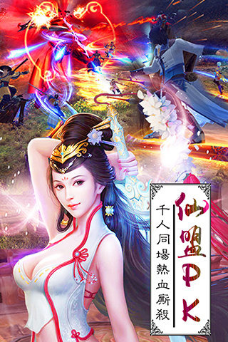 奇遇天下